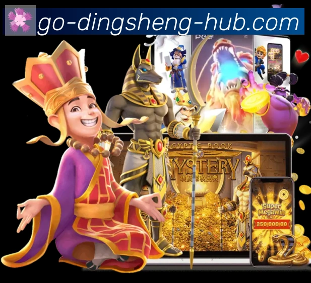 顶盛体育平台生态图
